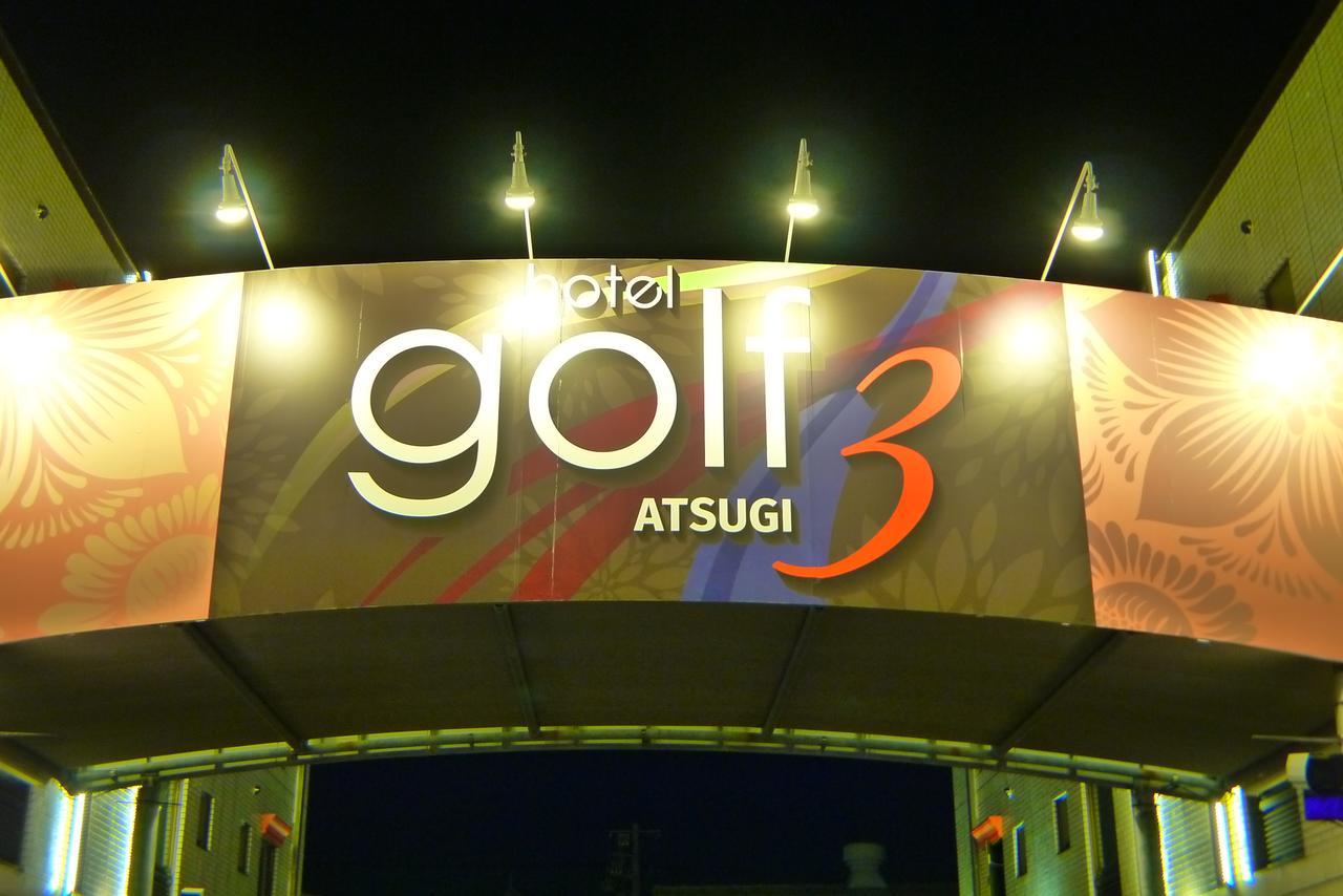 Hotel Golf III Atsugi (Adults Only) Exterior foto